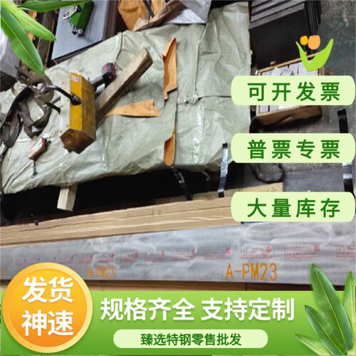 SKS3模具钢X40CrMoV51精板FS136圆钢9CrWMn S45C厚钢板料5CRMNMO