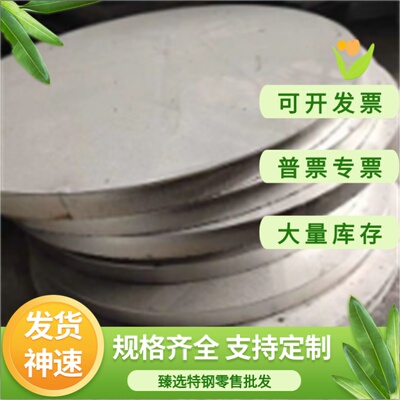 42crmo 40Cr Gcr15 P20钢板30crmnsiA 20crmnti Cr12mov 60si2mn