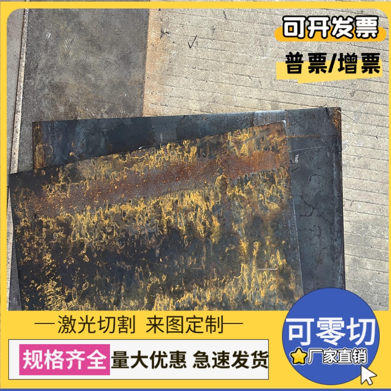 45CrNiMoVA 42crmo冷拉光圆30Cr2Ni2Mo 25Cr2Ni4WA 热轧钢板 棒