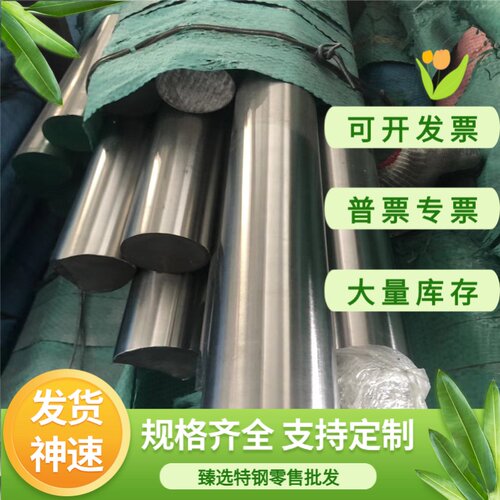 SUS303 17-4ph 630 317L 310S 316ti不锈钢309s 347 321圆棒 板材