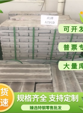 TQ600MCD热轧板 DC04 冷轧板 HC260B HC420LA 冷轧卷 钢带 开平板