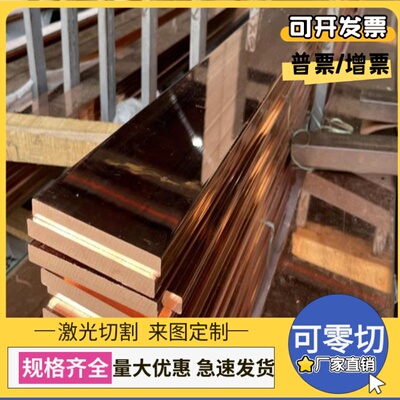 现货CUSN2 CUSN4 CUSN6铜合金 CUSN8 CUSN6ZN CUSN6ZN6磷铜棒铜板