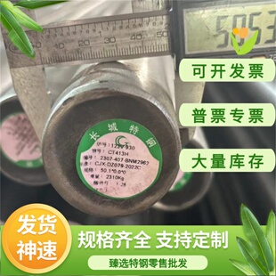 30CrMnSiA 38CrMoal 20CrNiMo 40CrNiMo 16MnCr5 60Si2Mn圆钢钢板