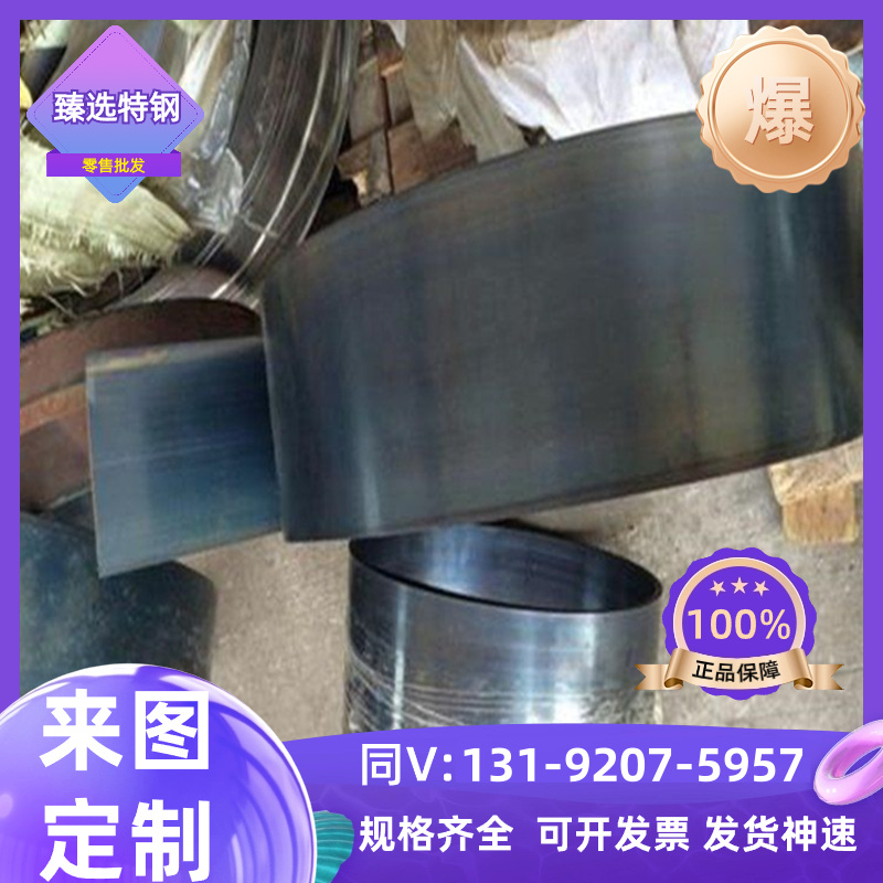 60Cr3弹簧钢SWRH82A钢带生料60si2cra弹簧钢板50crva钢片60SiCrV7
