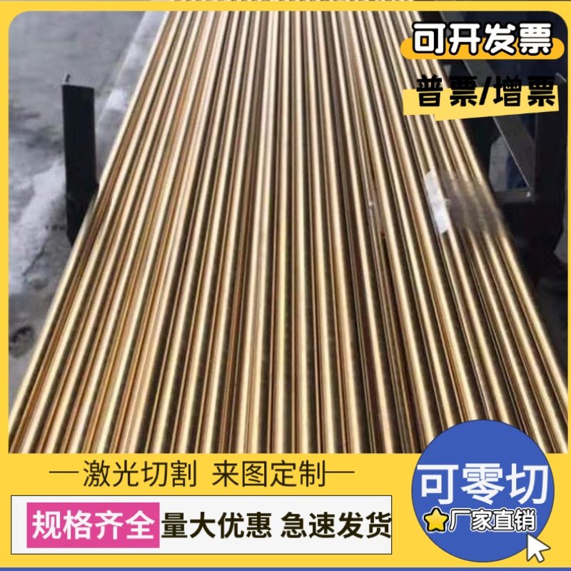 C93800锡青铜C5210铜棒C54400铸造铜套CuSn8.5P铜板C93500铜管