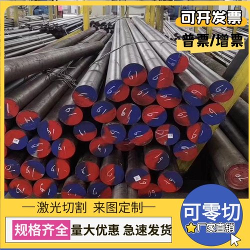 宝钢 HC420/780TR 冷轧钢板 HC420/780DP 高强度汽车用冷轧钢板