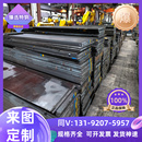 HC260LA冷轧低合金高强度钢板 供应宝钢HC260LA冷轧薄板汽车钢板