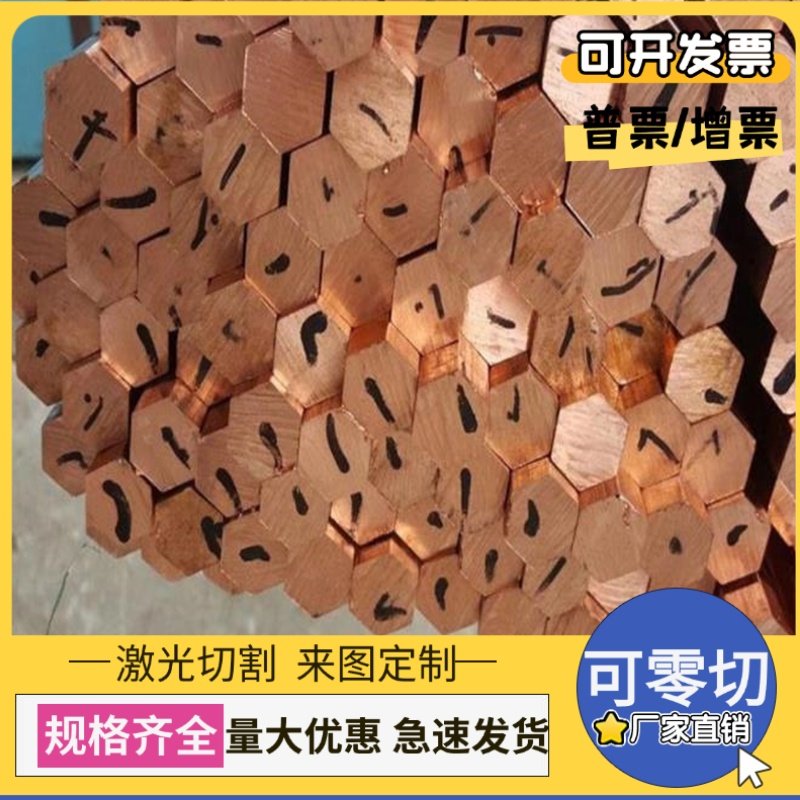 CAC506锡青铜C93500 SAE660锡青铜棒C53000铜管ZCuSn10Pb5铜板BC2