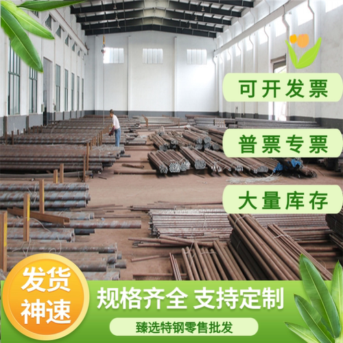 321 sus429j1不锈钢12Cr18Ni9不锈钢圆棒0Cr18Ni9钢板SUS630圆钢