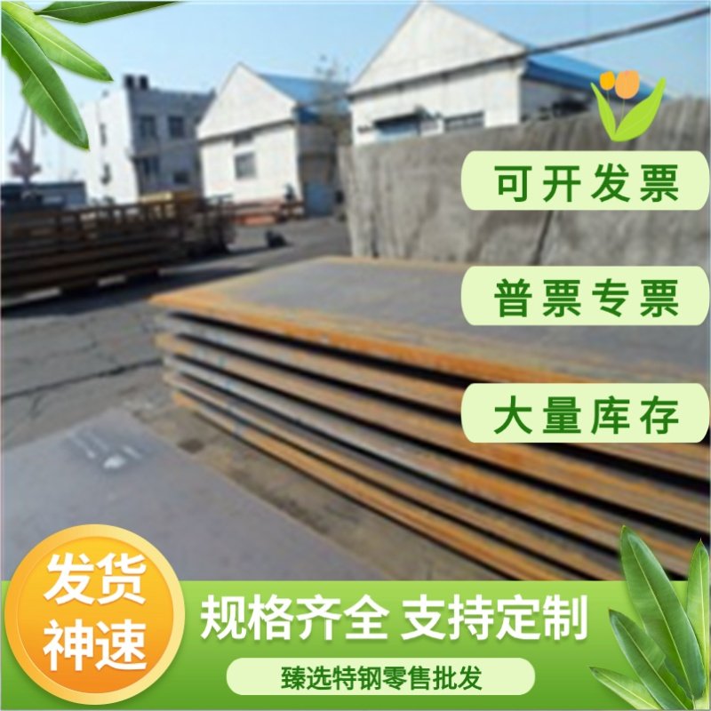 臻选QT500-7 HT200生铁棒HT250灰口铸铁棒QT600-3中厚板 激光切割,五金/工具,其他机械五金,淘宝优惠券,粉丝福利购,淘宝优惠卷