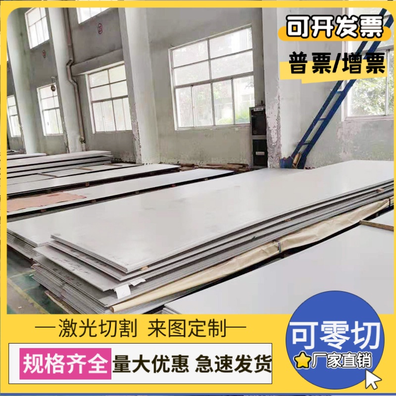 12R17MN6Ni5N 025CR17Ni7 15CR18MN9Ni5N不锈钢 棒 板 线 卷带 管
