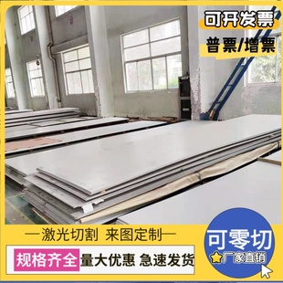 汽车 B360LW 冷轧 热轧板CR590T TR钢板 供应APFC440 380Y B340LA