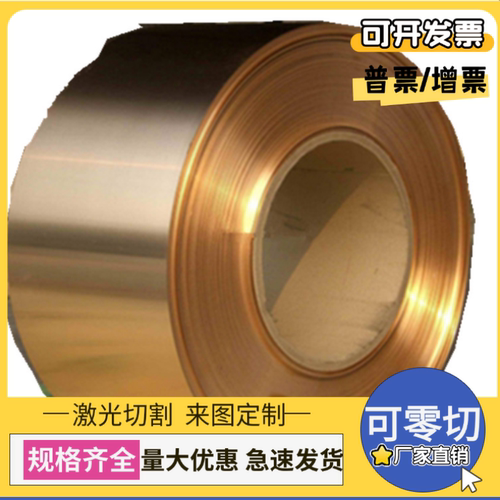 C90500锡青铜ZCUSN5PB5ZN5铜棒ZCuSn10Zn2铜棒C94700铜板CW452K