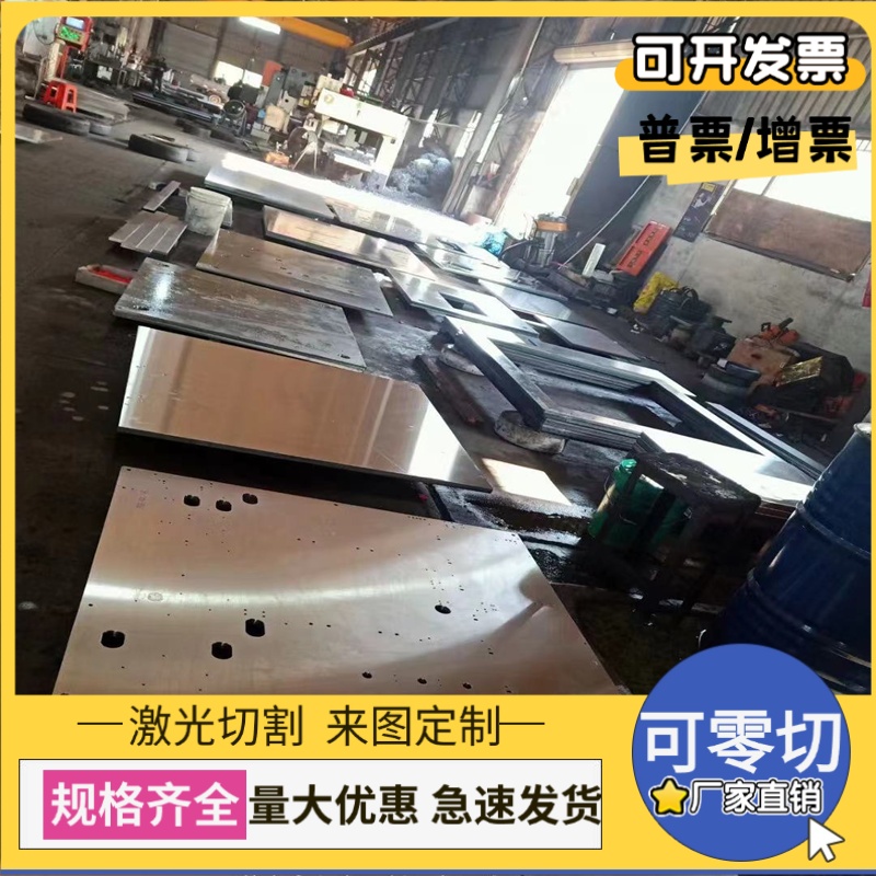 2Cr13奥氏体不锈钢XM-19圆钢S30451L 9Cr18Mo 板材05Cr17Ni4Cu4Nb