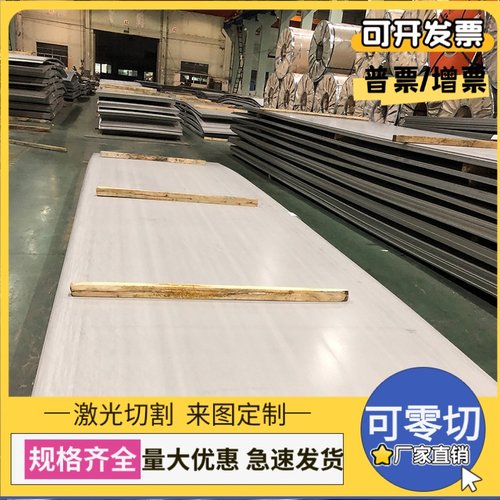 供应 B53 3130 P260 G7/7 试模量产汽车钢板钢卷 冷轧板卷 可零，