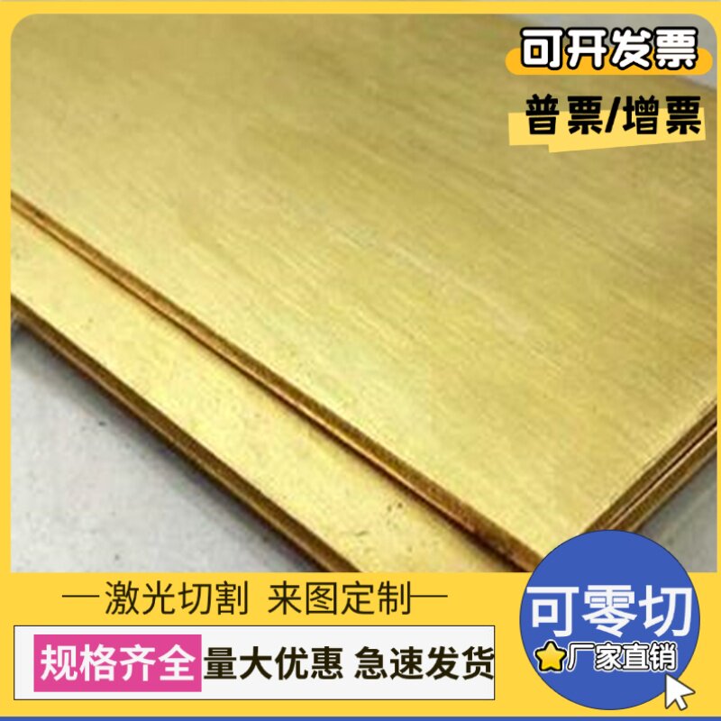 CW451K锡青铜ZQSn6-6-3铜棒QSN7-0.2铜板CuSn10P1铜管ZCuSn10P1