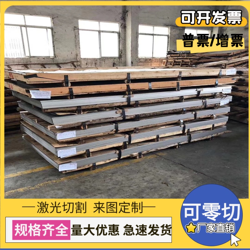 现货60#钢板板材A27303圆钢735H51 735A51合金弹簧钢735A54可零切