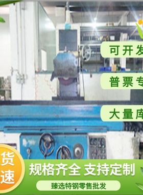 S30451 不锈钢 304LN 拉光棒 12Cr12 022Cr11Ti 冷轧钢板 可定制