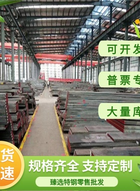 QT700-2球墨铸铁C01451钢材元钢FCD400-18棒材钢棒EN-JS107钢材