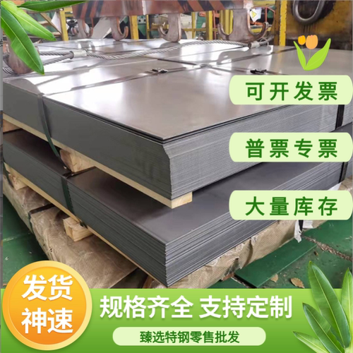 钢棒17CRNIMO6合金结构钢18CRNIMO7-6锻造圆钢 40MNB圆棒 SCM53