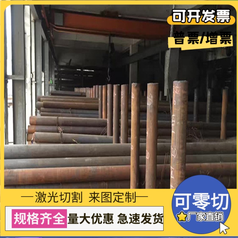 1CR17MO 1CR17Ni2不锈钢 9CR18MOV圆棒 1CR13MO钢带 10CR17MO钢板