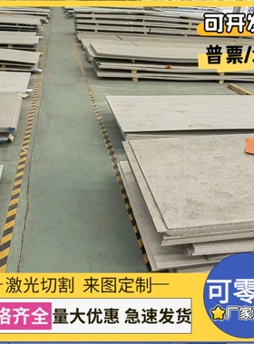 SP153-780 宝钢冷轧板 JSC780P 碳素结构钢 CF340R 冲压用钢板