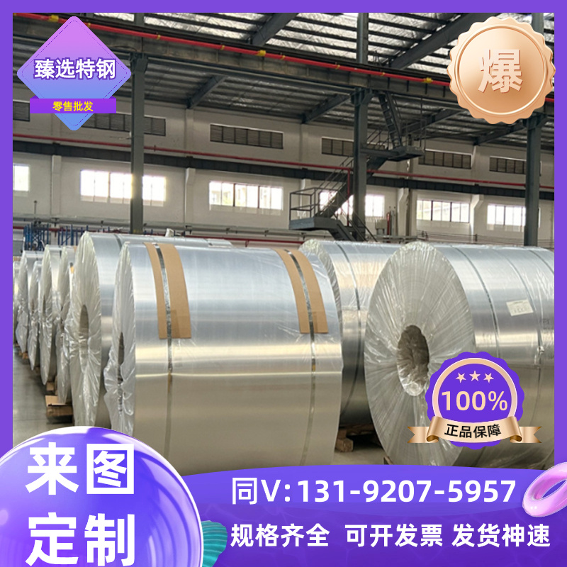 5454铝板 A3105P铝合金 ZAlSi2Cu2Mg1铝棒 铝管 铝型材可定尺