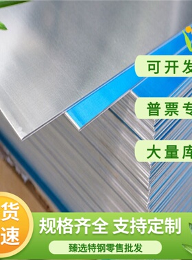 3003 3004 5754 4032 1060 1050 1070 adc12 a380 铝板 铝棒 铝管