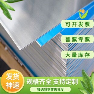 3003 3004 5754 4032 1060 1050 1070 adc12 a380 铝板 铝棒 铝管