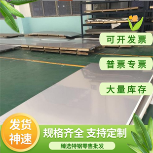 0Cr18Ni9 06Cr19Ni10 Y1Cr18Ni9 Y12Cr18Ni9不锈钢 管 圆棒 板材