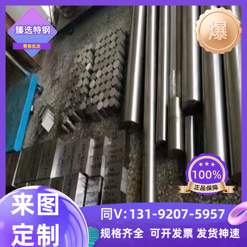 ASTM9255弹簧钢SKS7圆棒AISI1050弹簧钢板65Mn卷带45SiCrMo6