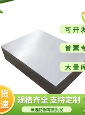 HC420LA汽车钢 S500MC QSTE550TM  SPFH590钢板酸洗板卷冷轧钢带