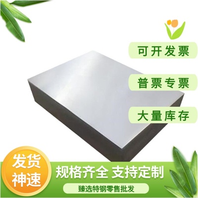 HC420LA汽车钢 S500MC QSTE550TM  SPFH590钢板酸洗板卷冷轧钢带