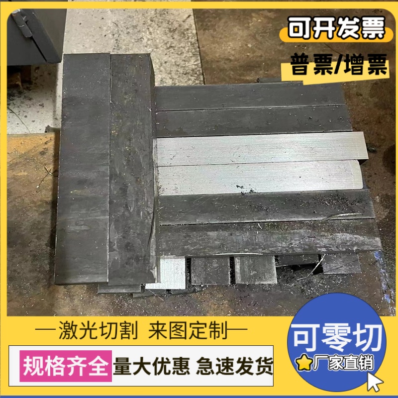 5CRNIMO圆棒 718H合金 工具钢模具钢 CR12圆钢 CR8钢板 DC53圆棒