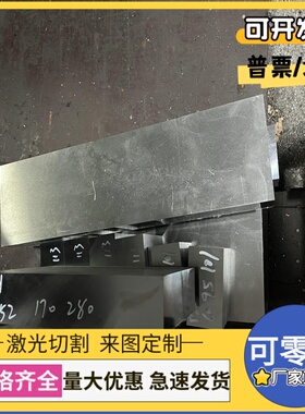 12CR1MOVA圆棒 12CR1MVO圆钢 12CR1MOV合金圆钢 12CR1MOV钢板