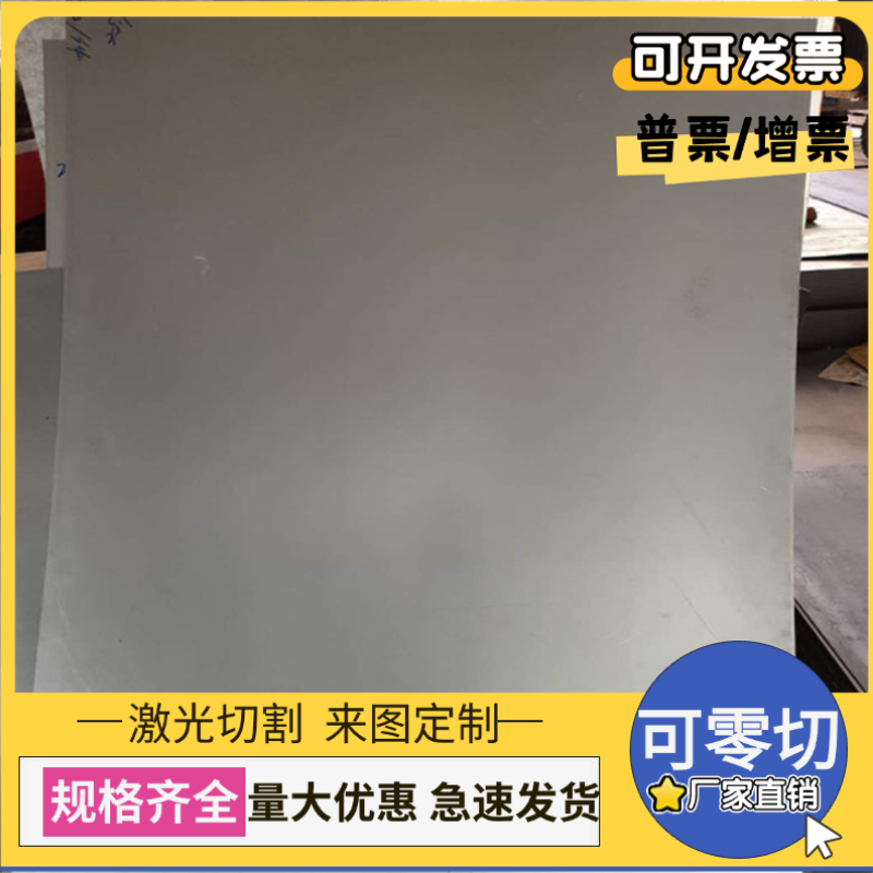 10Cr12Ni3Mo2VN马氏体不锈钢0Cr2Ni20Si2圆棒1.4006圆钢S1380光圆