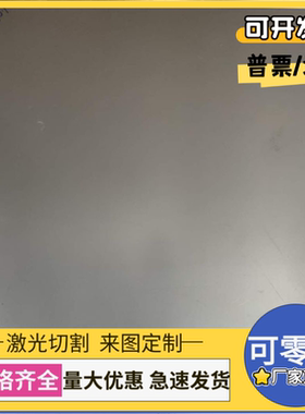 10Cr12Ni3Mo2VN马氏体不锈钢0Cr2Ni20Si2圆棒1.4006圆钢S1380光圆