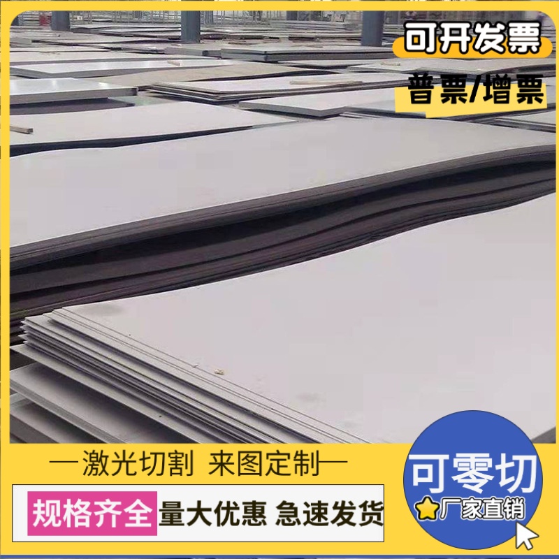 供应2205 2507 f55 329圆棒f44 904L xm-19-25不锈钢17-7ph 316L