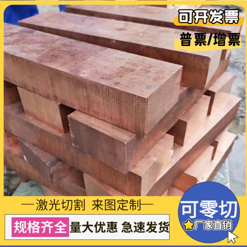 现货CuSn6Zn4Pb2锡铅合金薄板耐热铜板CB498K锡青铜棒铜管材料