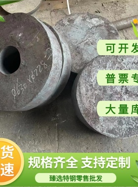 CR400/690TR 冷轧板 薄板 S420MC 酸洗板 BR330/580DP 卷板 钢带