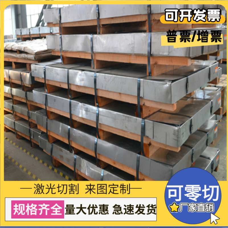 SPFH490 汽车钢板 QSTE380TM 卷板 HC340LA 冷轧板 1.0*1250*2500