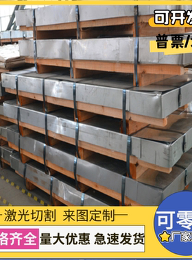 酸洗板卷SAPH370汽车用冲压结构钢2.0*1260*2500高强度热轧酸洗板