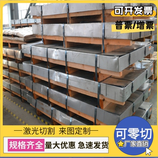 590DP冷轧汽车钢板HC340LA HC340 JSC340H卷带 HC380LA 现HC420LA