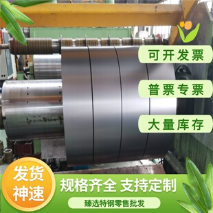 2Cr12MoVNbN 不锈钢 07Cr16Ni6 钢板 钢棒 1Cr12WMOV 光圆 激光切