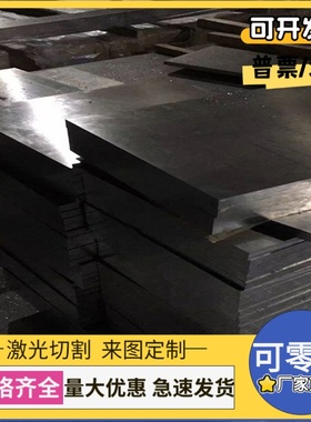 1.4410耐腐蚀不锈钢SS2324双相不锈钢板SS2377钢棒SS2388激光切割