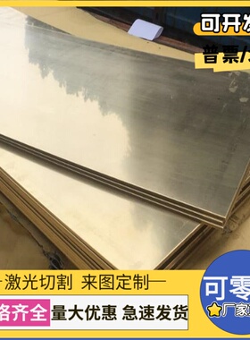 CAC401锡青铜QSN660铜管CuSn7ZnP铜板QSn4-3铜排QSN5-5-5铜条