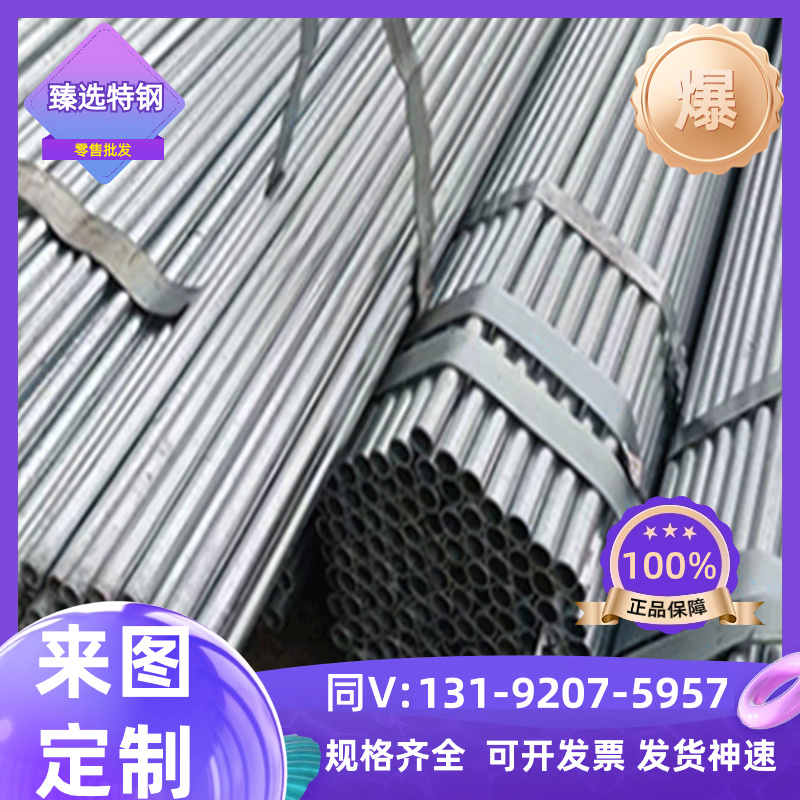 现货07Cr15Ni7Mo2AL不锈钢0Cr13Al圆棒SUS321 0Cr18Ni9耐高温钢板