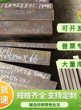 QT350-10 球墨铸铁 FCD40 FCD45 FCD50 GCD450 长条 中厚板 圆棒