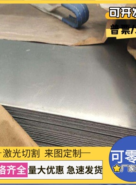 供应 JSC440W JSC590Y B180H1 汽车用 冷轧 钢板 铁板 卷板