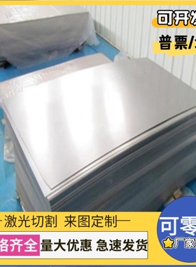 现货303 X6CrAl13/1.4002不锈钢棒X6CrAl13/1.4002不锈钢板钢带